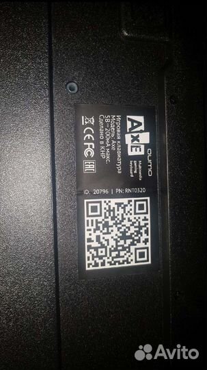 Клавиатура и мышь