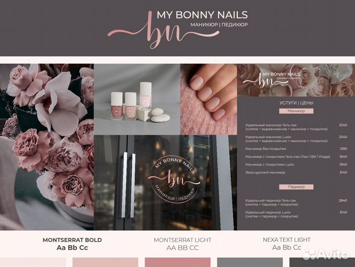 Дизайн логотипов, визиток, баннеров