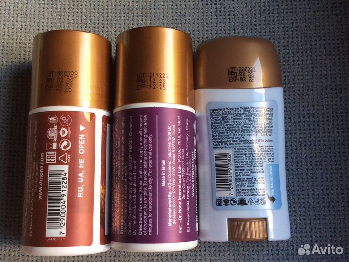 Косметика Доктор Нона