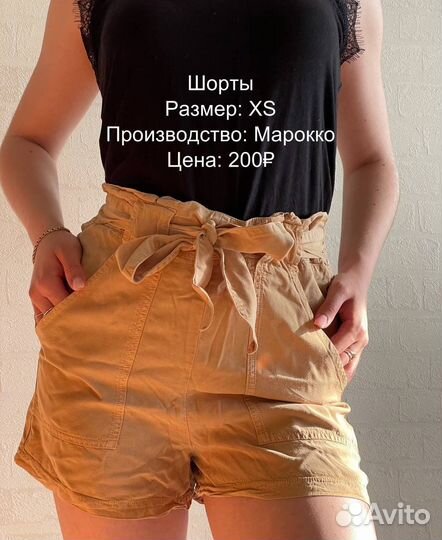 Вещи