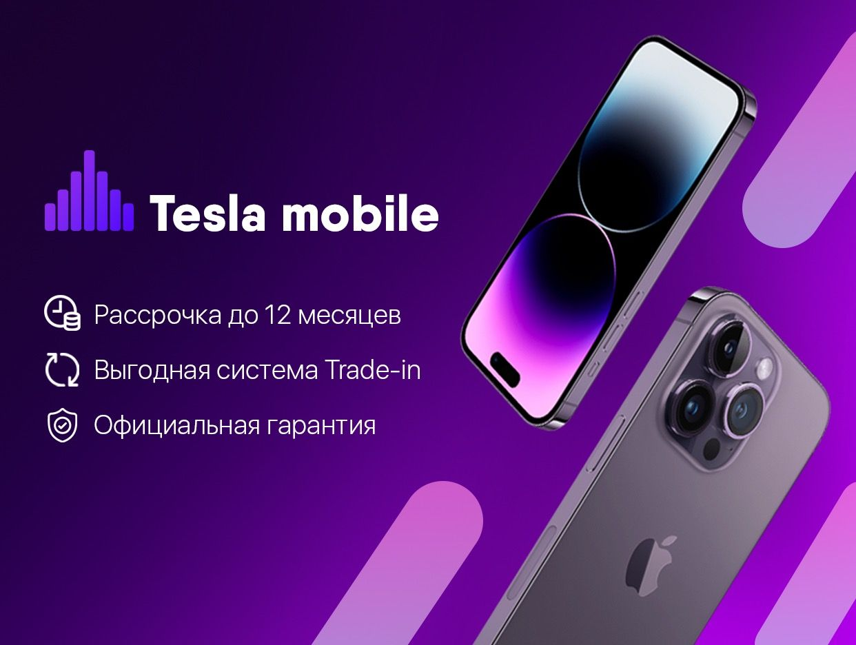 Tesla Mobile. Профиль пользователя на Авито