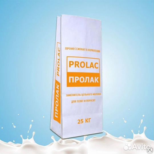 Зцм для телят