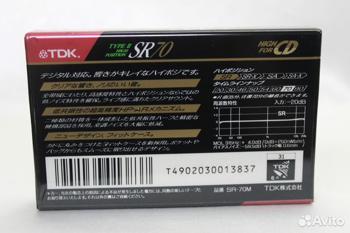 Аудиокассета TDK SR 70.TypeII.Запечатанная