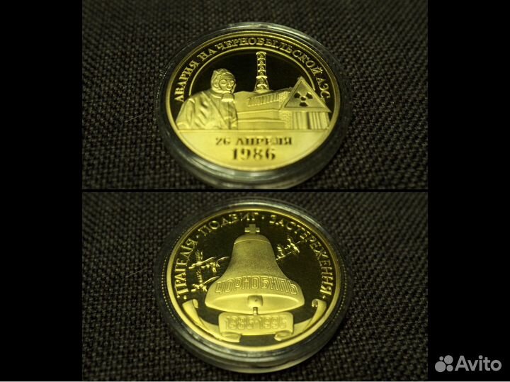 Памятные медали