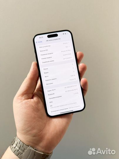 iPhone 15 Plus, 128 ГБ