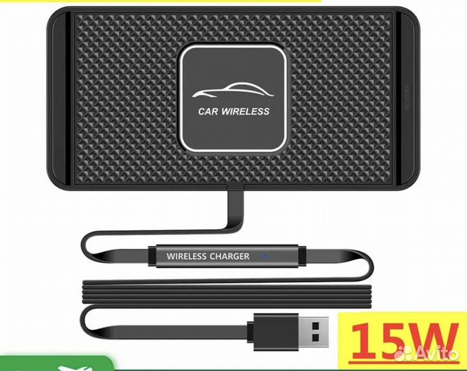 Беспроводная зарядка