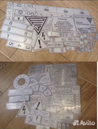 Таблички на токарный 1м63, 1м63бф101, 1м65 и модиф