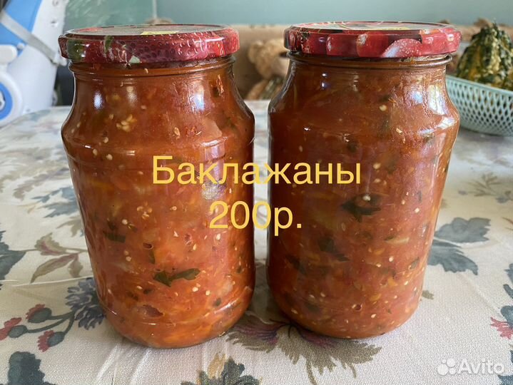 Соленья Варенье Компоты