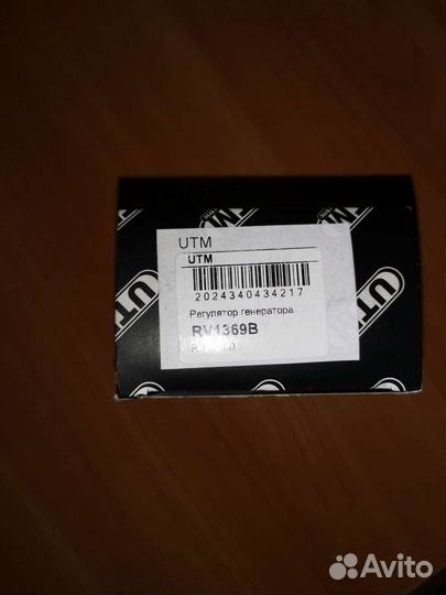 Регулятор генератора UTM