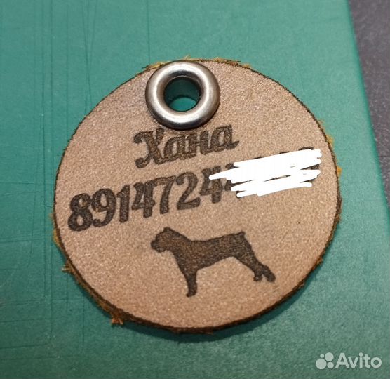 Адресник бирка для собак