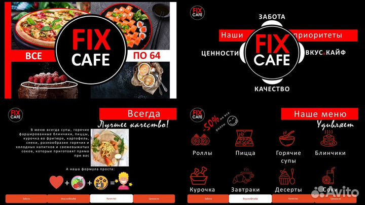 Презентации, коммерческое предложение