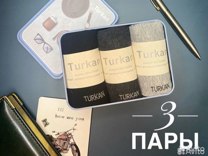 Набор носков в подарок