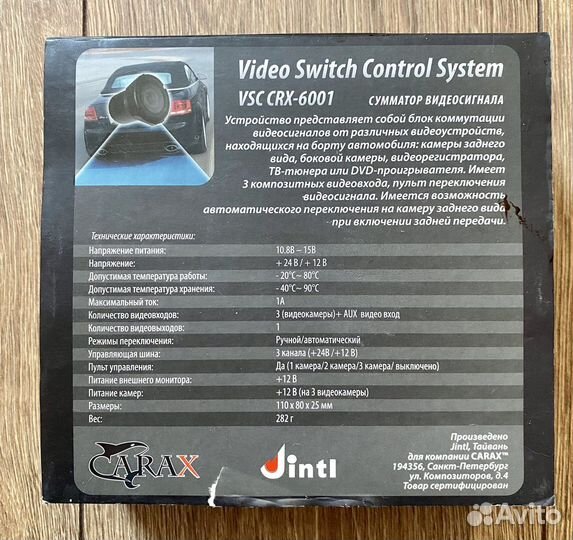 Сумматор видеосигнала Carax VSC CRX-6001