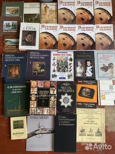 Старые книги по искусству