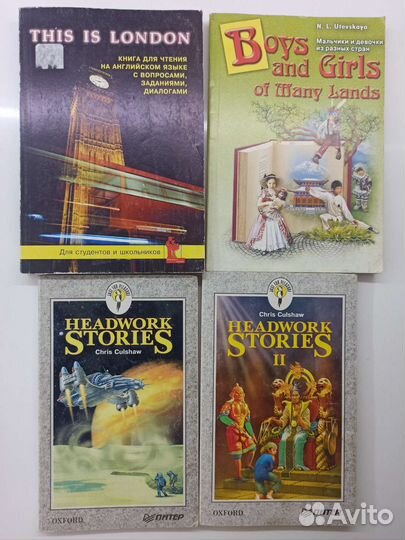 Книги на английском языке для детей