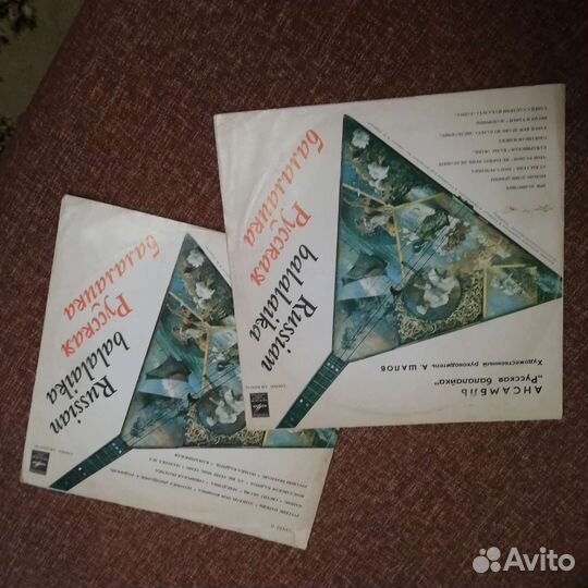 Виниловые пластинки