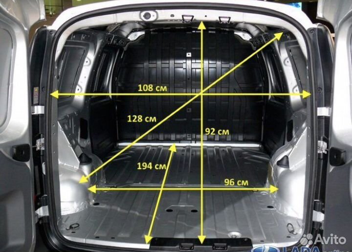 Грузовое такси