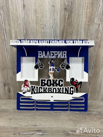 Индивидуальная медальница под заказ