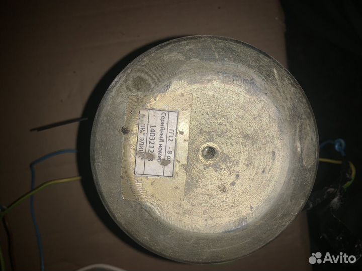 Спец сигнал элина