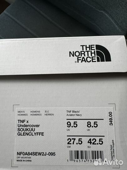 Ботинки The North Face x Undercover Glenclyffe