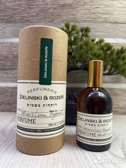 Zielinski & Rozen Lemon