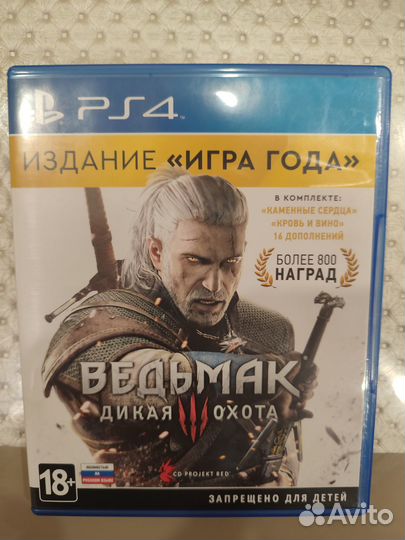 PS4 Ведьмак 3 : Дикая охота, издание 