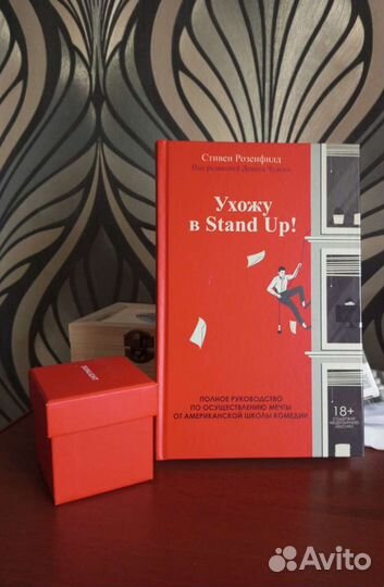 Душевные книги