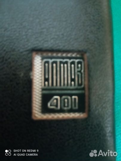 Транзисторный приёмник Алмаз 400 СССР