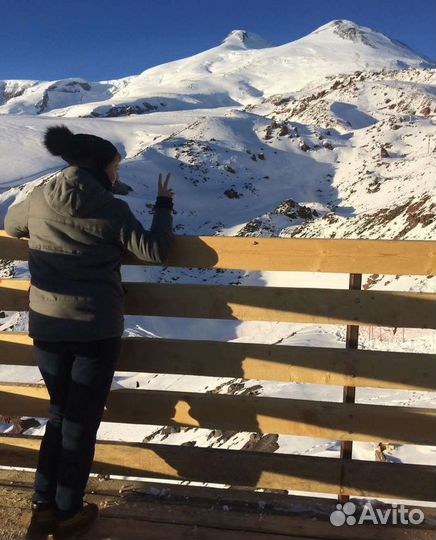 Путешествие