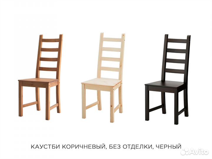 Стулья и табуреты IKEA. Ингольф барный Арт. LEE