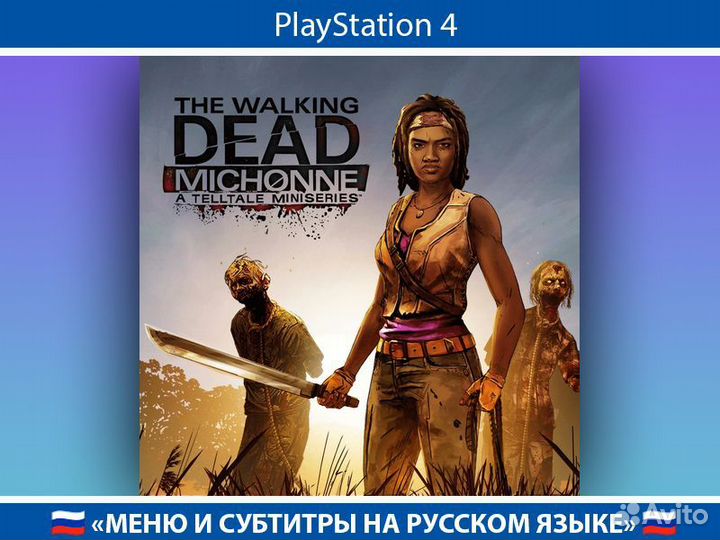 The Walking Dead Michonne - A Telltale Miniseries