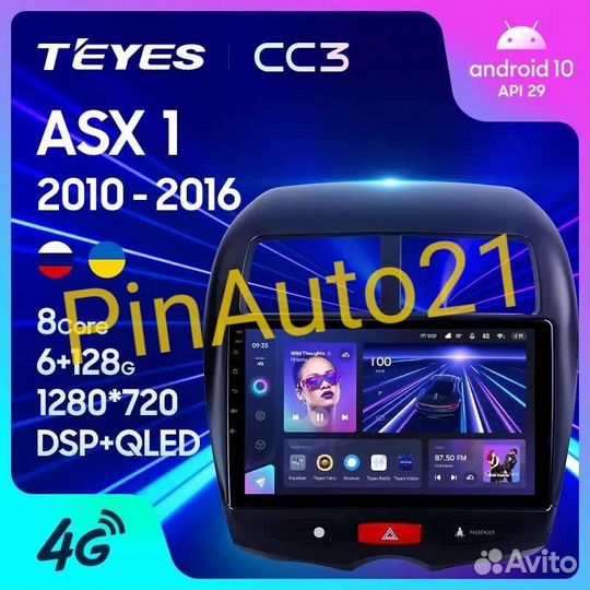 Магнитола Teyes CC3 Mitsubishi Outlander Lancer