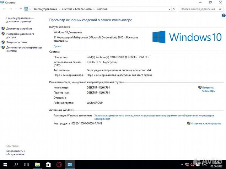 Системные блоки