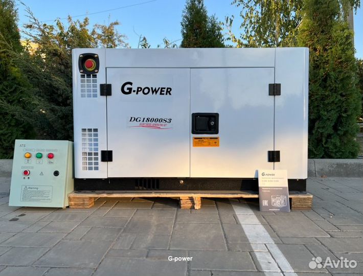 Дизельный генератор 15 кВт G-power трехфазныйDG180