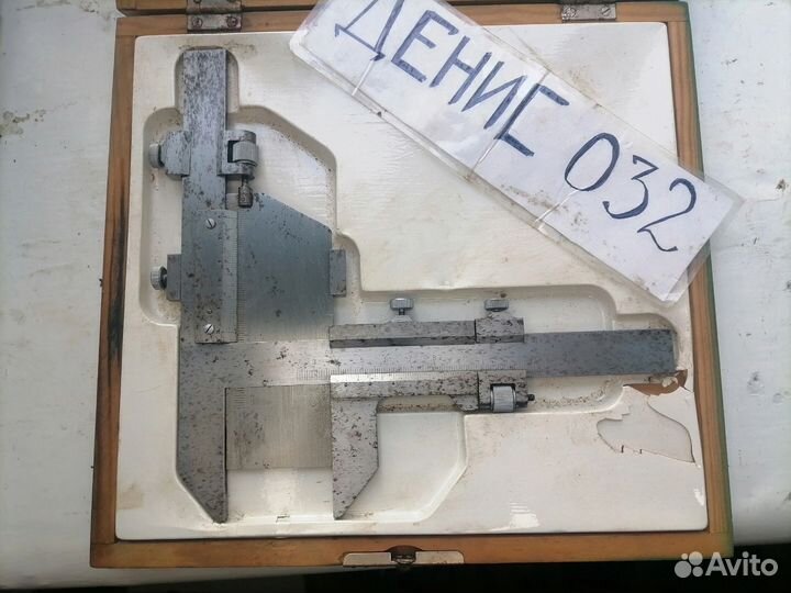 Штангензубомер ГДР б/у