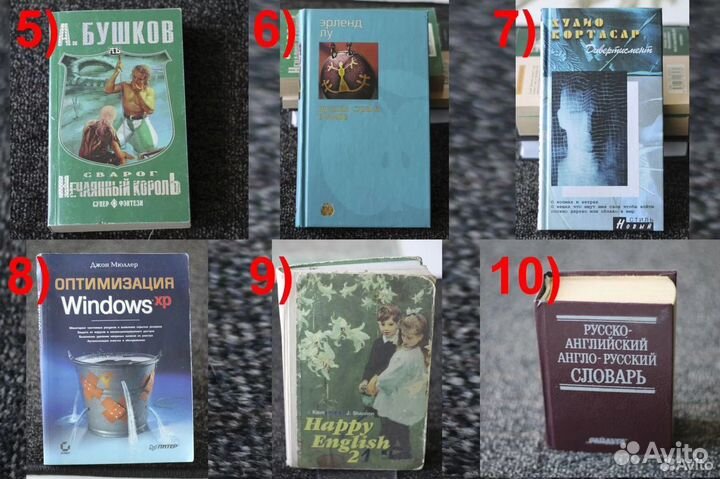 Книги (разные)