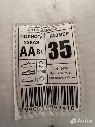 Коньки nordway, alise, 35