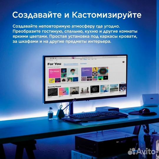 Светодиодная лента 10 м, блютуз подключение