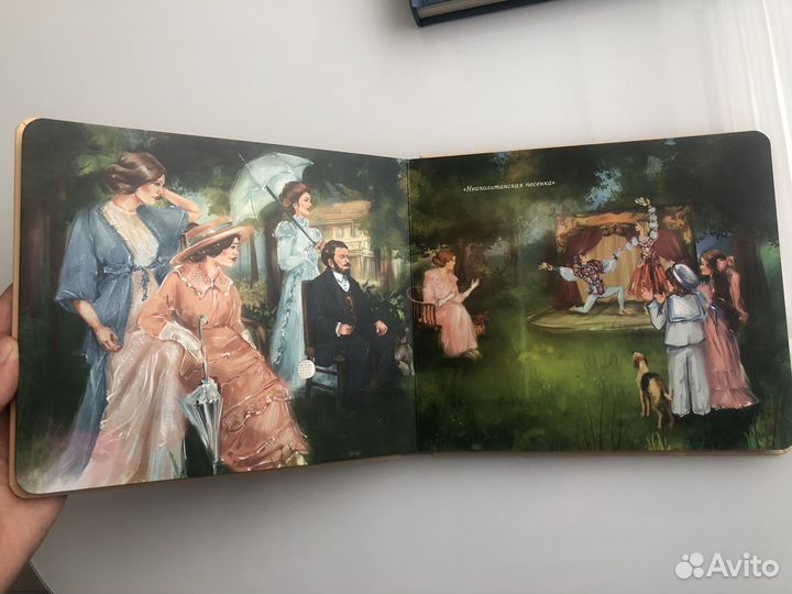 Подарочная музыкальная книга Детский альбом