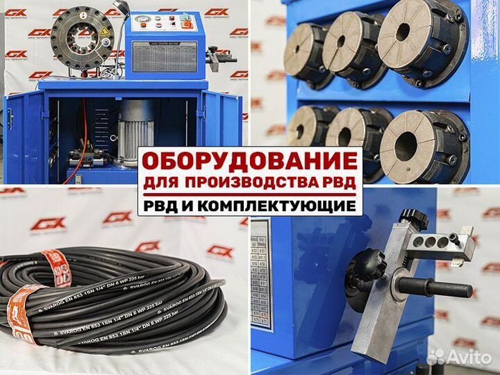 Обжимной и окорочный комбо станок для рвд. Арт.KS