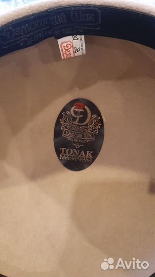 Кепка женская