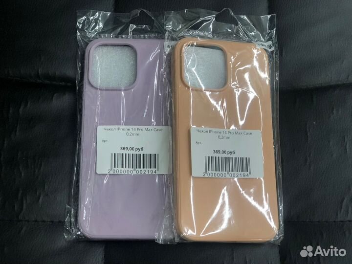 Чехол iPhone 14 Pro Max Case 0,2mm