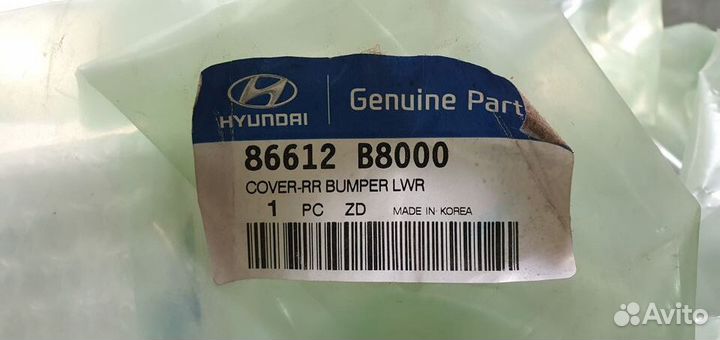 Спойлер заднего бампера, Santa Fe, 86612B8000