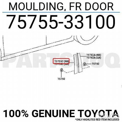 Молдинг стойки двери передней на Тойота Камри 70