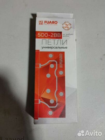 Петли - бабочки