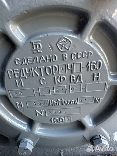 Редуктор червячный Ч-160