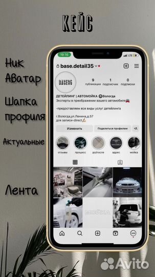 SMM специалист