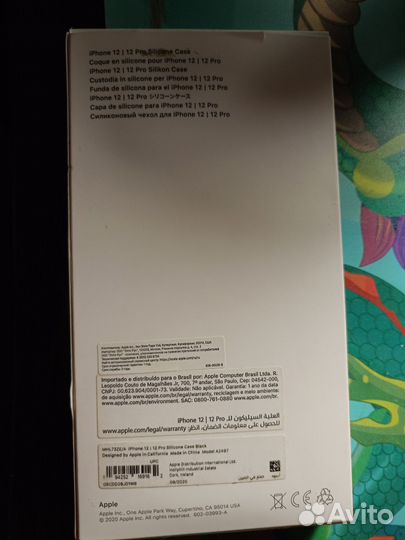 Чехол на iPhone 12