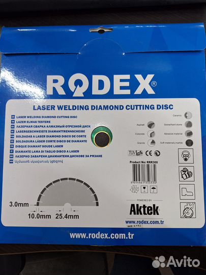 Диск алмазный лазерный Rodex RRR300 300х3х25.4 мм