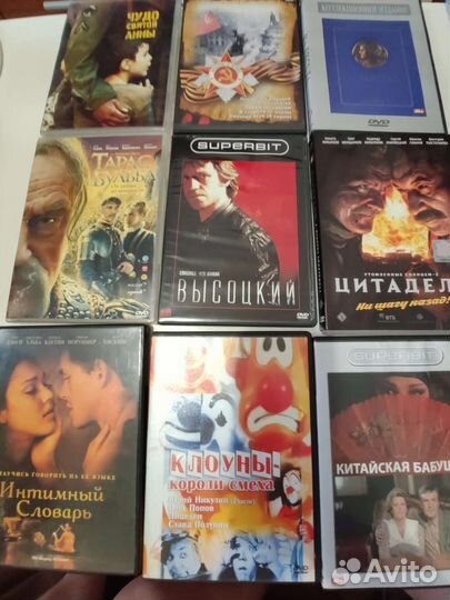 Dvd диски с фильмами